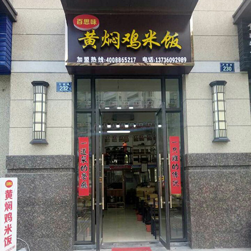 中海國(guó)際店